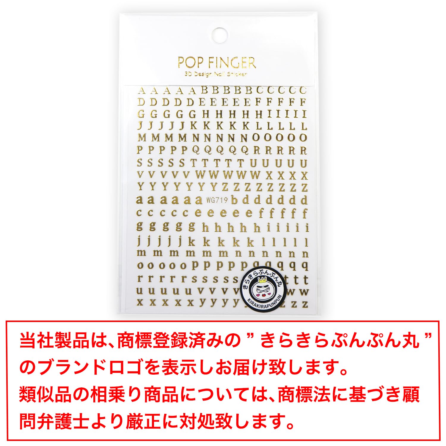 Amazon.co.jp: ネイルシール アルファベット セリフ体 英語 文字